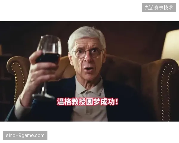 时隔22年重夺桂冠，阿森纳凭借联盟最佳防守统治2025-26赛季